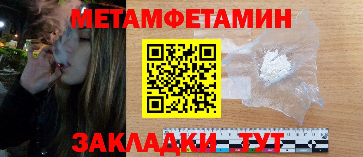АМФ 97% Жигулёвск
