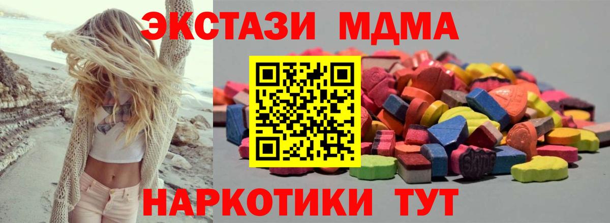 Жигулёвск  Ecstasy mix  Вход с VPN 