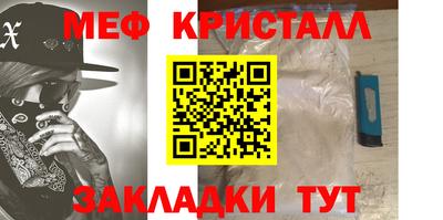 каннабис Кунгур
