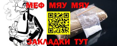 каннабис Кунгур