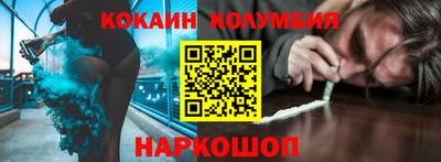 молекула духа Кулебаки