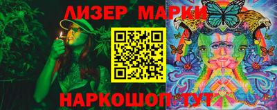 каннабис Кунгур