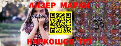 каннабис Кунгур