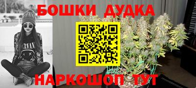 каннабис Кунгур