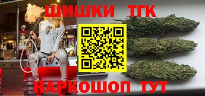 каннабис Кунгур