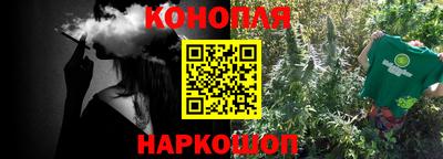 каннабис Кунгур