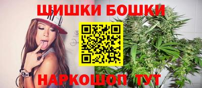 каннабис Кунгур