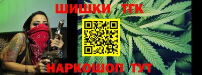 каннабис Кунгур