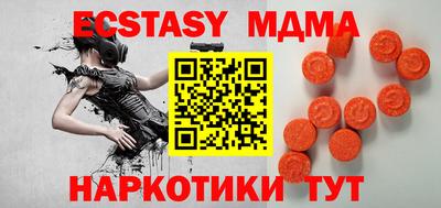 молекула духа Кулебаки
