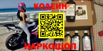 молекула духа Кулебаки