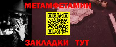 молекула духа Кулебаки