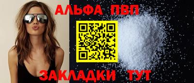 молекула духа Кулебаки