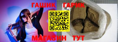 каннабис Кунгур