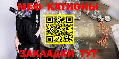 каннабис Кунгур