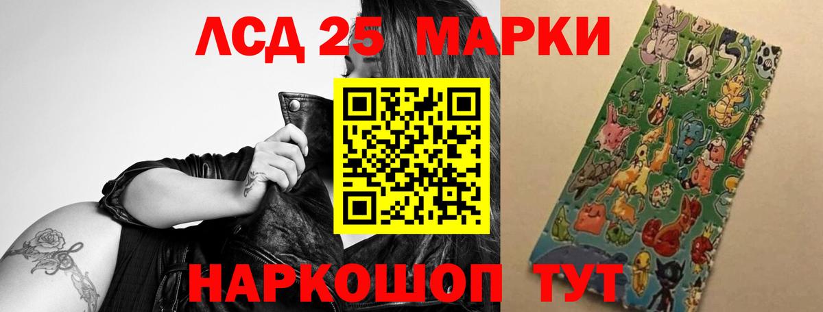 Жигулёвск  Лсд 25 экстази кислота  ЛСД экстази ecstasy  Лсд 25 экстази  Вход с VPN 