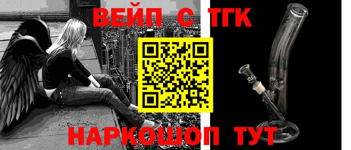 Дистиллят ТГК концентрат Жигулёвск