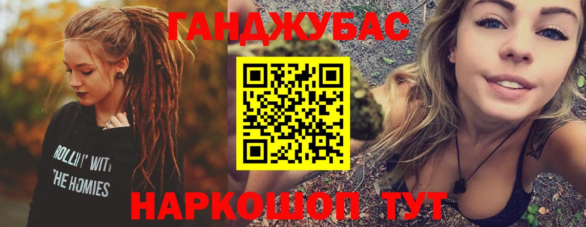 Жигулёвск  Каннабис Bruce Banner  Бошки марихуана сатива  Вход с VPN 